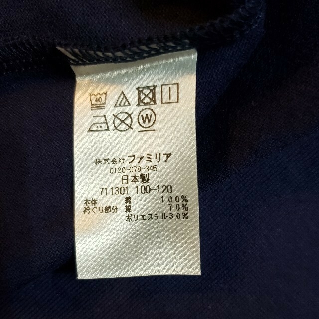 familiar(ファミリア)のくるみ様　美品　ファミリア　スヌーピーコラボ　Tシャツ　110 キッズ/ベビー/マタニティのキッズ服男の子用(90cm~)(Tシャツ/カットソー)の商品写真