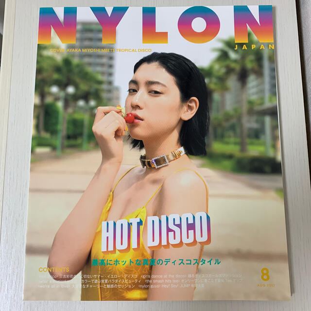 NYLON JAPAN (ナイロンジャパン) 2017年 08月号 エンタメ/ホビーの雑誌(ファッション)の商品写真