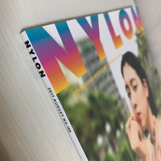 NYLON JAPAN (ナイロンジャパン) 2017年 08月号 エンタメ/ホビーの雑誌(ファッション)の商品写真