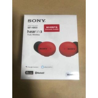 ソニー(SONY)の【海外仕様】 Bluetooth SONY ソニー WF-H800 RM レッド(ヘッドフォン/イヤフォン)