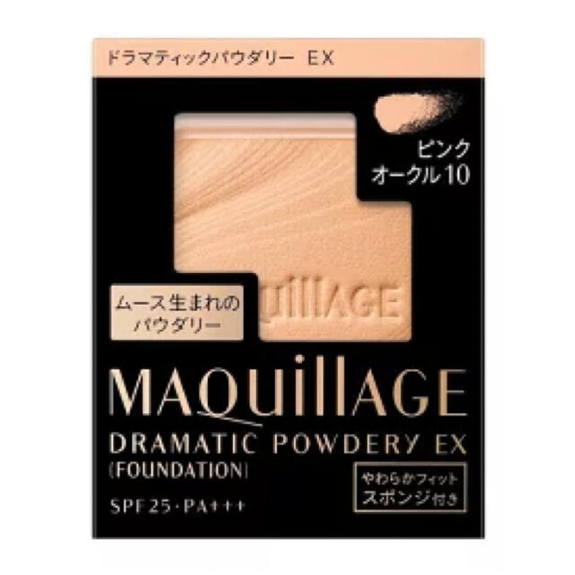 MAQuillAGE(マキアージュ)のマキアージュ　ピンクオークル10  コスメ/美容のベースメイク/化粧品(ファンデーション)の商品写真