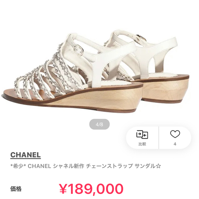 美品 シャネル チェーン サンダル 37.5 美品 シャネル チェーン サンダル 37.5