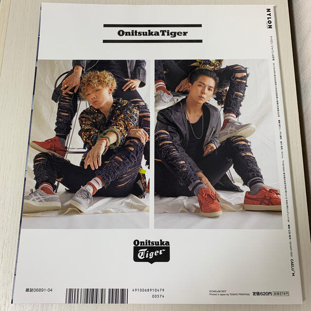 NYLON 4月号&12月号 エンタメ/ホビーの雑誌(ファッション)の商品写真