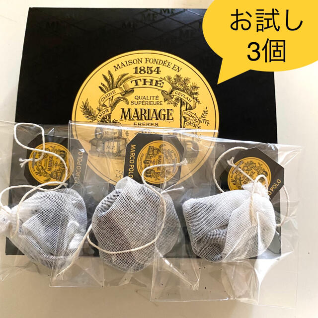 マリアージュフレール他 紅茶 緑茶 空き缶 - 食器