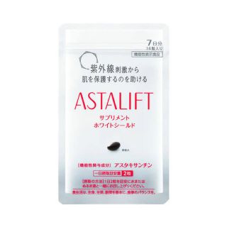 アスタリフト(ASTALIFT)のアフタリフト　ホワイトシールド(その他)