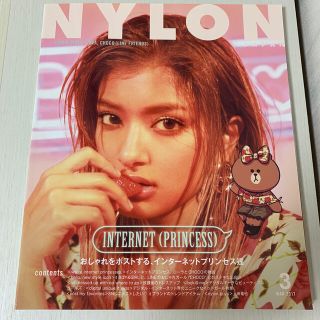 NYLON JAPAN (ナイロンジャパン) 2017年 03月号(ファッション)