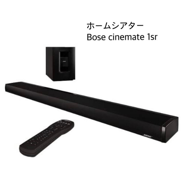 【格安saleスタート】 【動作確認確認済】Bose 1srホームシアター cinemate スピーカー