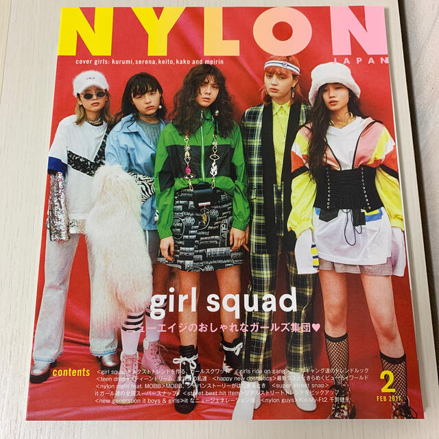 NYLON JAPAN (ナイロンジャパン) 2017年 02月号 エンタメ/ホビーの雑誌(ファッション)の商品写真