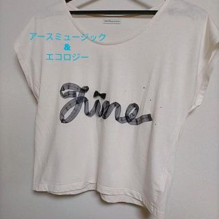 アースミュージックアンドエコロジー(earth music & ecology)の夏物セール！アースミュージック&エコロジー リボン文字 Ｔシャツ(Tシャツ(半袖/袖なし))