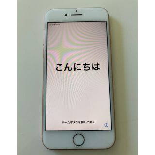 アップル(Apple)のiPhone 8  64GB ピンクゴールド(スマートフォン本体)