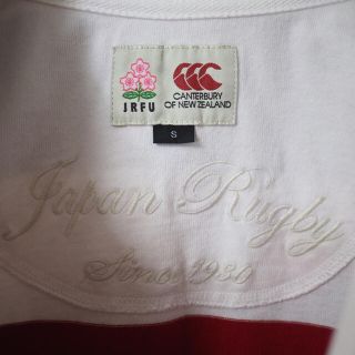 CANTERBURY×JRFU 1930年復刻ラグビーシャツ