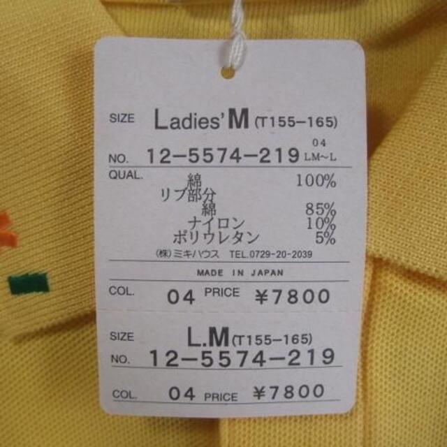 mikihouse(ミキハウス)の未使用　mikihouse ミキハウス ポロシャツ/SIZE=Ladies'M レディースのトップス(ポロシャツ)の商品写真