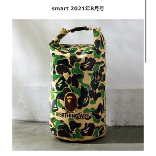 アベイシングエイプ(A BATHING APE)のsmart8月号付録 A BATHING APE カモ柄ドライバッグ(トートバッグ)