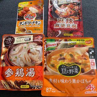 アジノモト(味の素)の味の素　株主優待　クノール　参鶏湯(レトルト食品)