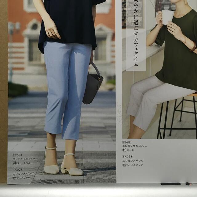 シャルレ - シャルレ エレガンスパンツ Sサイズ ソフトブルー