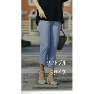 シャルレ - シャルレ エレガンスパンツ Sサイズ ソフトブルー