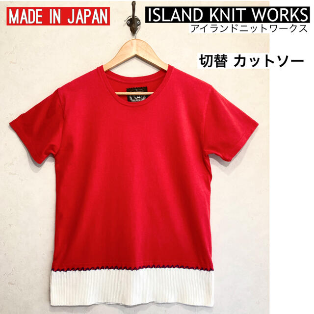 YAECA(ヤエカ)のISLAND KNIT WORKS 半袖 カットソー Tシャツ 切替 red レディースのトップス(Tシャツ(半袖/袖なし))の商品写真