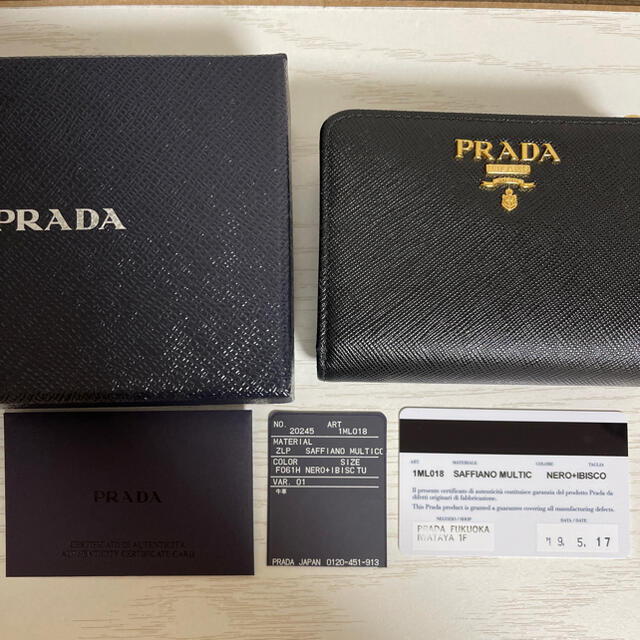 超美品　付属品完備　PRADA プラダ 長財布 ダブルホック　IBISCO