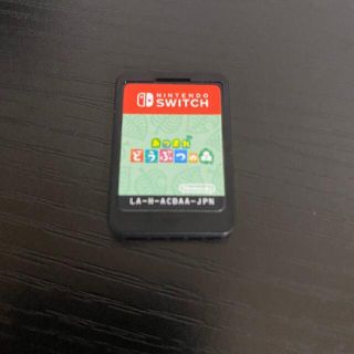 ニンテンドースイッチ(Nintendo Switch)の任天堂 Switch あつまれどうぶつの森 ソフト(携帯用ゲームソフト)