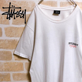 ステューシー(STUSSY)のSTUSSY ステューシー Tシャツ 半袖 白 ワンポイントロゴ バックプリント(Tシャツ/カットソー(半袖/袖なし))