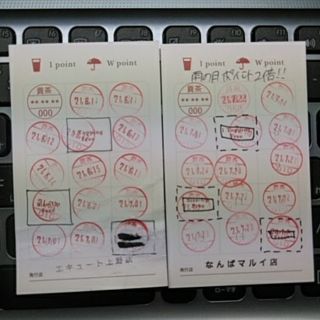 ゴンチャ★ポイントカード2枚(フード/ドリンク券)