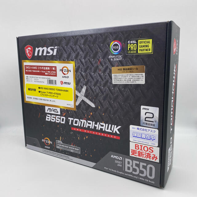 MSI B550 TOMAHAWK マザーボード