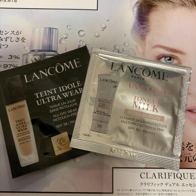 LANCOME  メイクアップベース