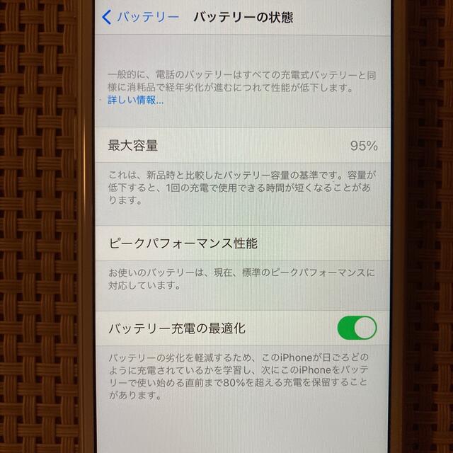 iPhone8 本体　シルバー　simフリー　64GB  超美品 7