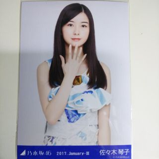 乃木坂46 生写真 齋藤飛鳥 2017 クリスマスライブ衣装4 3種コンプ