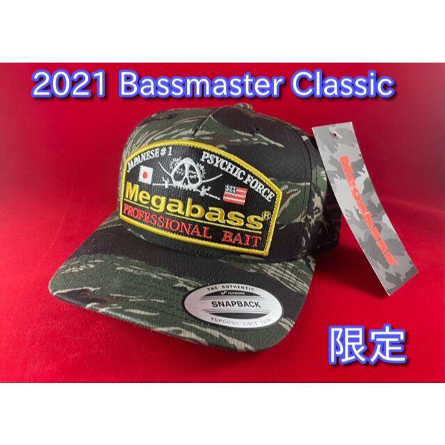 Megabass メガバス 2021 Bassmaster 限定 キャップ