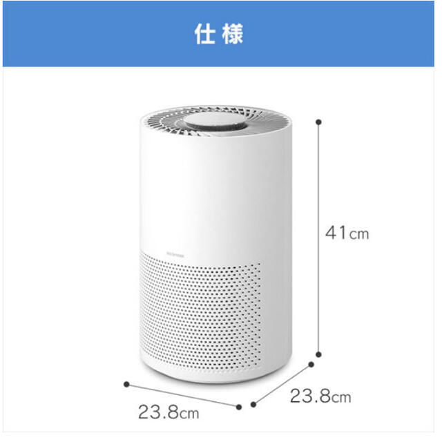 アイリスオーヤマ(アイリスオーヤマ)の新品未使用☆単機能空気清浄機14畳／16畳 スマホ/家電/カメラの生活家電(空気清浄器)の商品写真