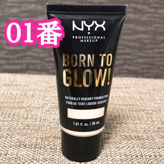 エヌワイエックス(NYX)のNYX ボーントゥーグロー ナチュラリーラディアントファンデーション 01(ファンデーション)