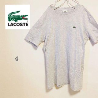 ラコステ(LACOSTE)のラコステ　Tシャツ(Tシャツ/カットソー(半袖/袖なし))