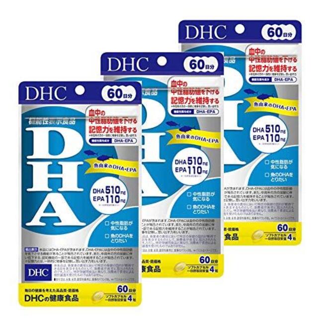 DHCサプリメント DHA 60日240粒×3個