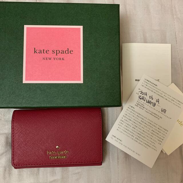 kate spade new york(ケイトスペードニューヨーク)のkate spade キーケース レディースのファッション小物(キーケース)の商品写真