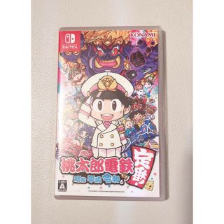 コナミ(KONAMI)の桃太郎電鉄〜昭和　平成　令和も定番〜　switch  (家庭用ゲームソフト)