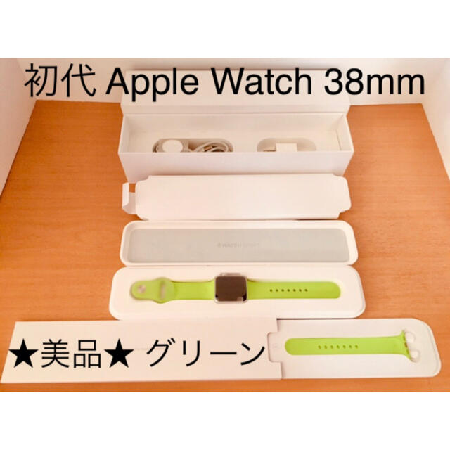 Apple Watch(アップルウォッチ)の★Moco様専用★初代 Applewatch スポーツ38mm  グリーンバンド メンズの時計(腕時計(デジタル))の商品写真