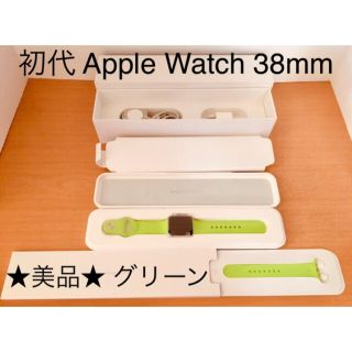 アップルウォッチ(Apple Watch)の★Moco様専用★初代 Applewatch スポーツ38mm  グリーンバンド(腕時計(デジタル))