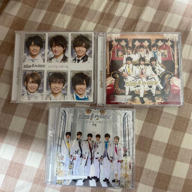 King & Prince シンデレラガール CD