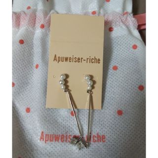 アプワイザーリッシェ(Apuweiser-riche)の10時まで超タイムセール！スクエアビジューピアス(ピアス)