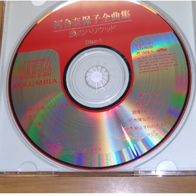 河合奈保子全曲集 涙のハリウッド エンタメ/ホビーのCD(ポップス/ロック(邦楽))の商品写真