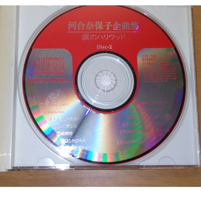 河合奈保子全曲集 涙のハリウッド エンタメ/ホビーのCD(ポップス/ロック(邦楽))の商品写真