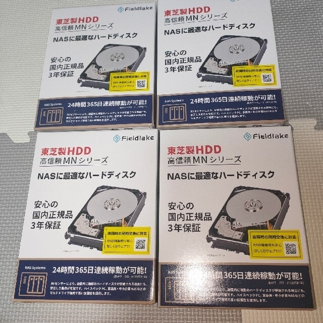 TOSHIBA MN07ACA12T  HDD 3枚まとめ