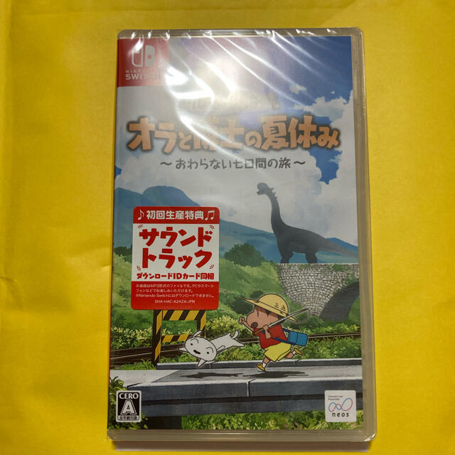 Nintendo Switch(ニンテンドースイッチ)のクレヨンしんちゃん「オラと博士の夏休み」～おわらない七日間の旅～ Switch エンタメ/ホビーのゲームソフト/ゲーム機本体(家庭用ゲームソフト)の商品写真