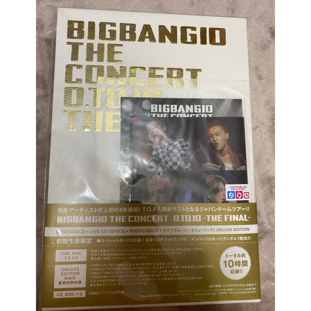 BIGBANG(ビッグバン)のBIGBANG/BIGBANG10 THE CONCERT:0.TO.10-T… エンタメ/ホビーのCD(K-POP/アジア)の商品写真