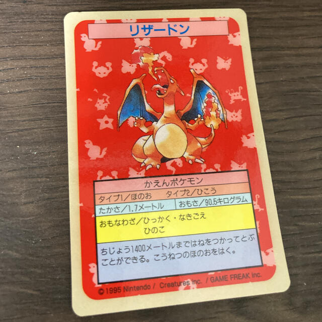 子供用　ポケモンカード