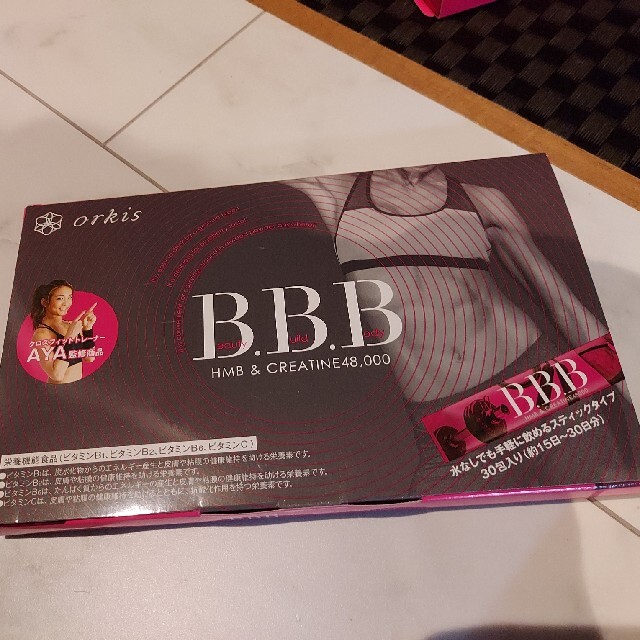 BBB トリプルビー AYA HMBサプリ 栄養機能食品 コスメ/美容のダイエット(ダイエット食品)の商品写真