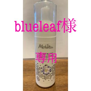 メルヴィータ(Melvita)のMelvita  ネクターブラン ホイップウォッシュ(洗顔料)