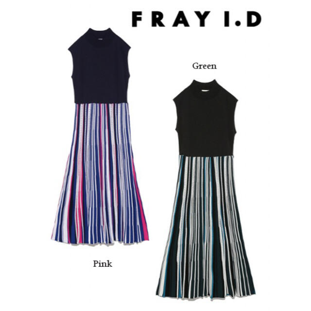 FRAY I.D(フレイアイディー)のFRAY I.D フレイ アイディー マルチプリーツ柄ニットワンピース レディースのワンピース(ロングワンピース/マキシワンピース)の商品写真