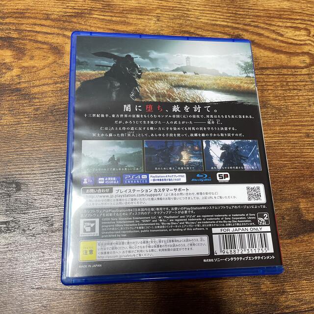 PlayStation4(プレイステーション4)のGhost of Tsushima（ゴースト・オブ・ツシマ） PS4 エンタメ/ホビーのゲームソフト/ゲーム機本体(家庭用ゲームソフト)の商品写真